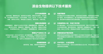 創(chuàng)新創(chuàng)業(yè)哪家強(qiáng)？這兩家3551企業(yè)生物技術(shù)開發(fā)服務(wù)領(lǐng)域斬獲殊榮